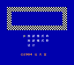 越野机车/火爆机车赛